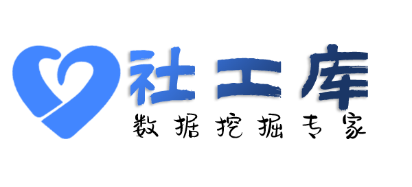 在职人员查询美团饿了么外卖记录